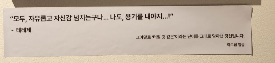 쁘) 브라운더스트2 브이스퀘어 행사장 후기_29.jpg