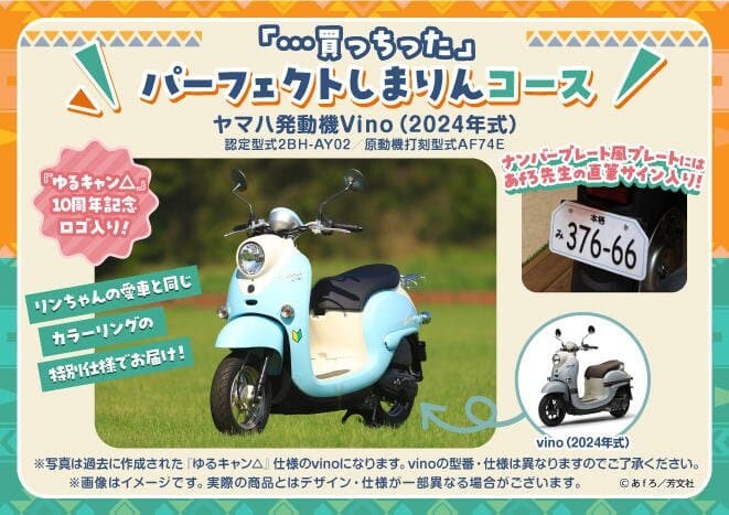 유루캠 신작굿즈근황_8.jpg