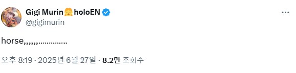 버튜버) 심각한 말 중독입니다._3.png