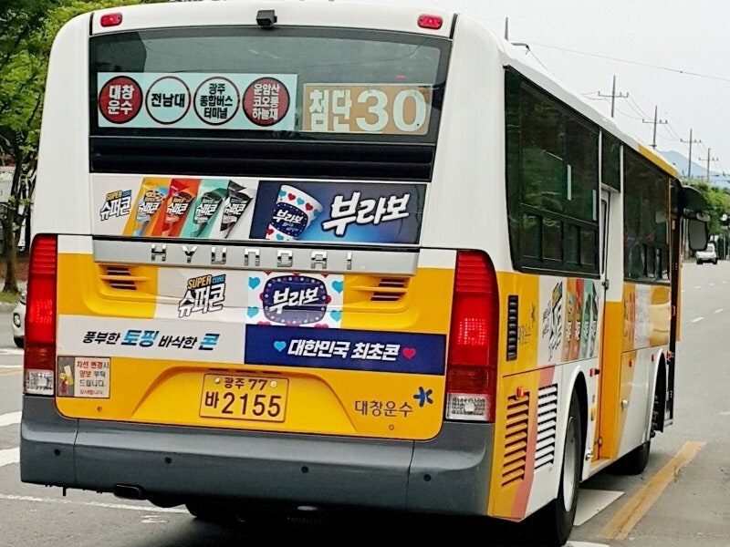 건강햇을적에사진) = 그분들만 공감하는 소주_9.jpg