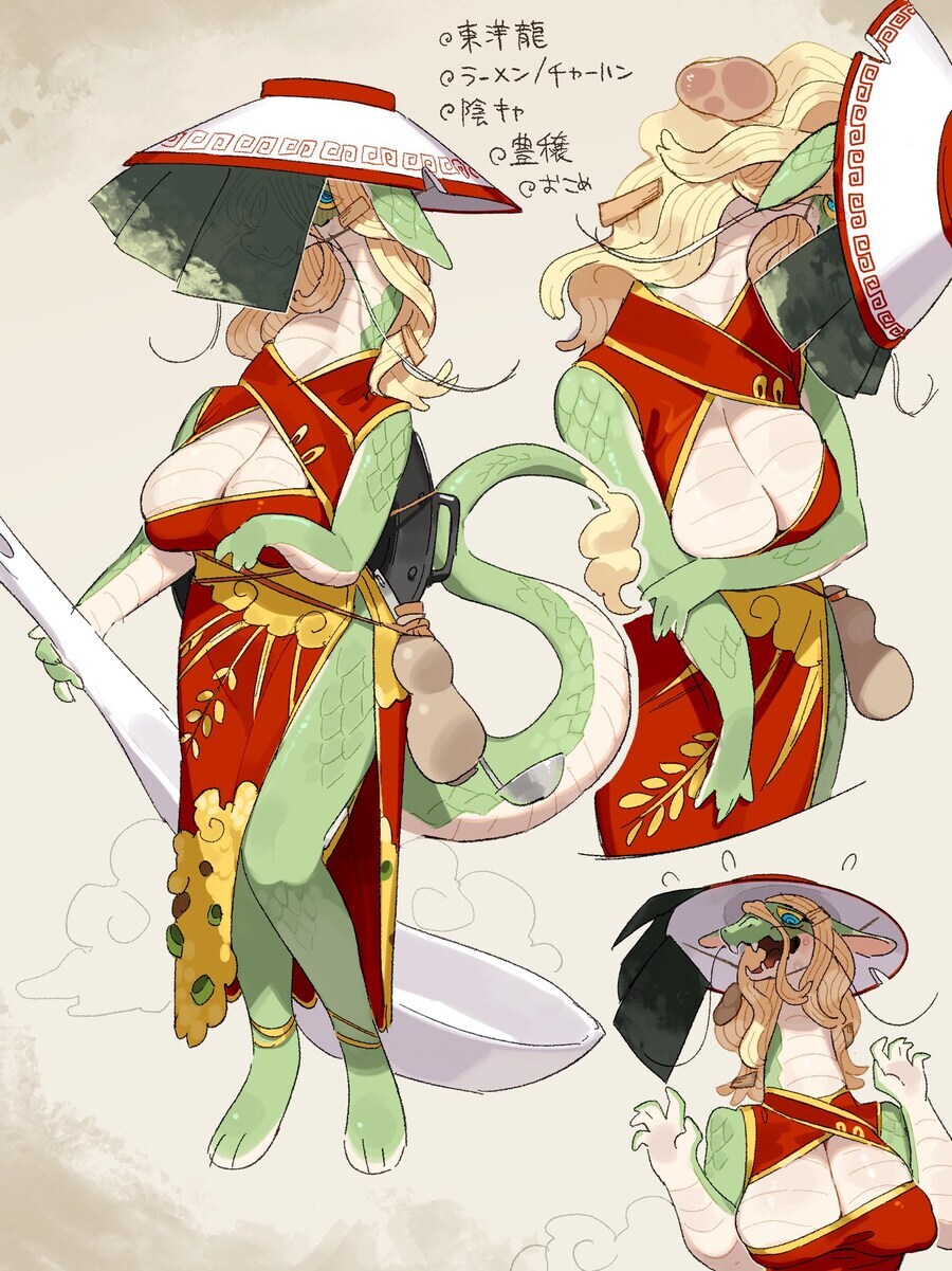 라면룡 2장_1.jpg