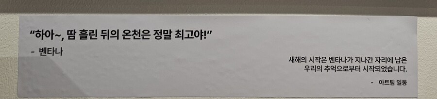 쁘) 브라운더스트2 브이스퀘어 행사장 후기_34.jpg