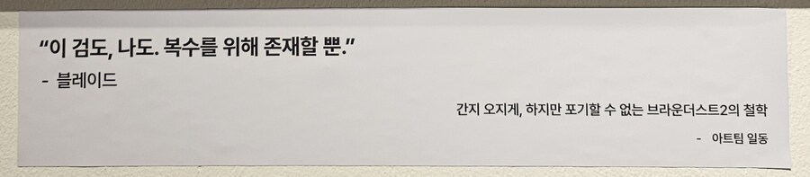 쁘) 브라운더스트2 브이스퀘어 행사장 후기_36.jpg