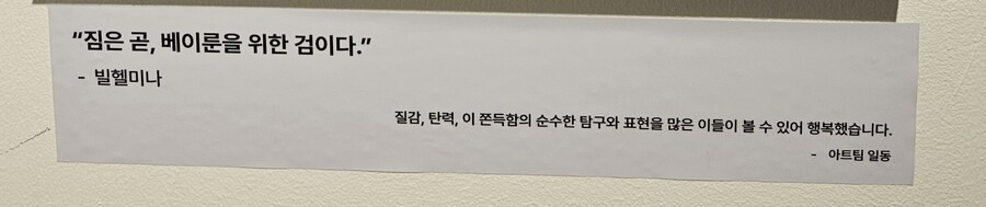 쁘) 브라운더스트2 브이스퀘어 행사장 후기_39.jpg
