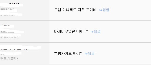케이팝) 조이 모션 배우 정정_1.png
