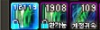 던파)후 잔흔 다 캤다_1.png