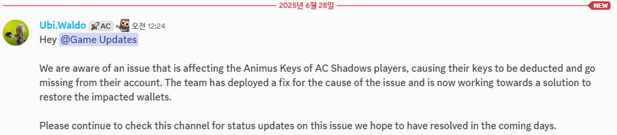 [애니머스] 열쇠 차감 및 누락 현상 안내_1.png