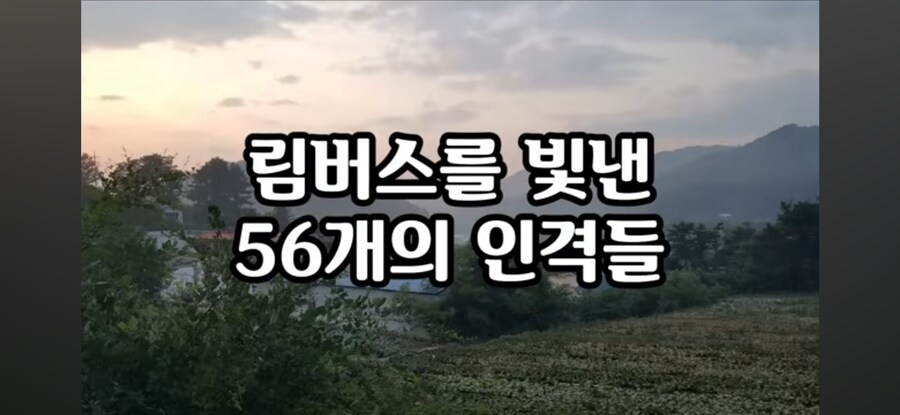 림버스) 시즌 1을 빛냈던 인격들_1.jpg