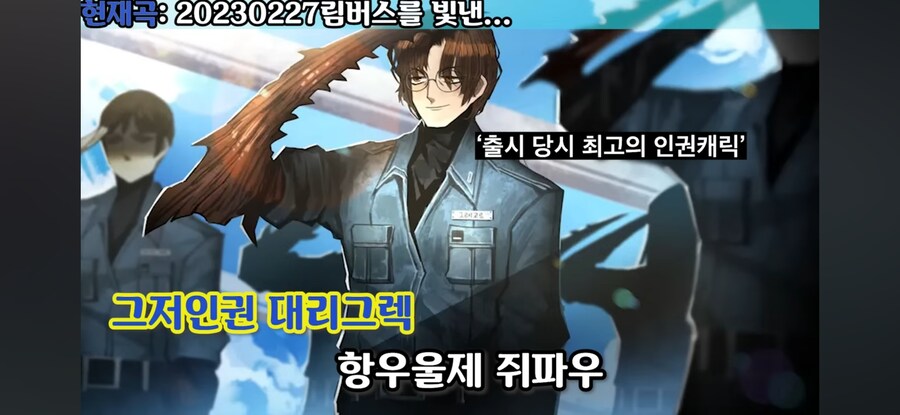 림버스) 시즌 1을 빛냈던 인격들_7.jpg