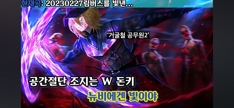 림버스) 시즌 1을 빛냈던 인격들_6.jpg