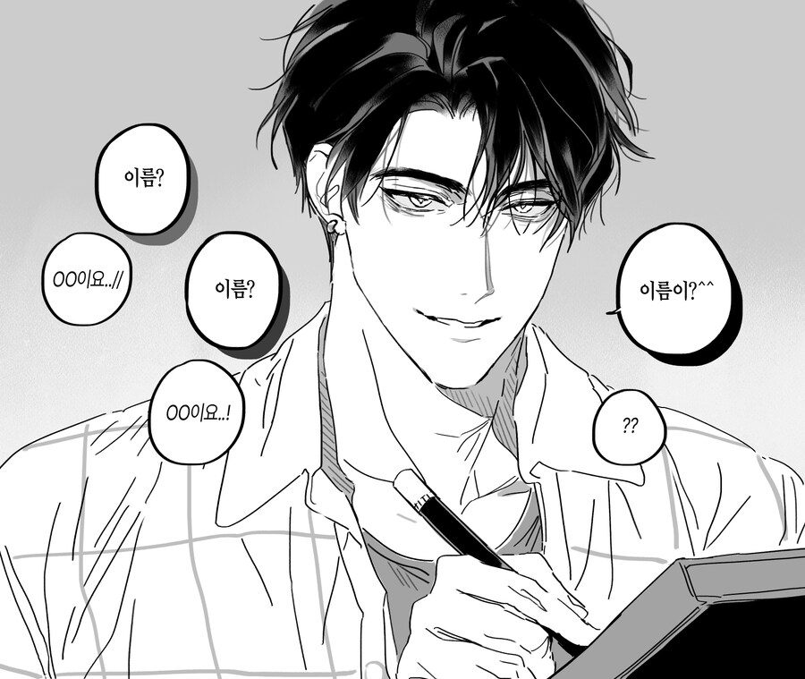 케이팝) "헉 이거 영혼 뺏기는 거 아니야?"_1.png