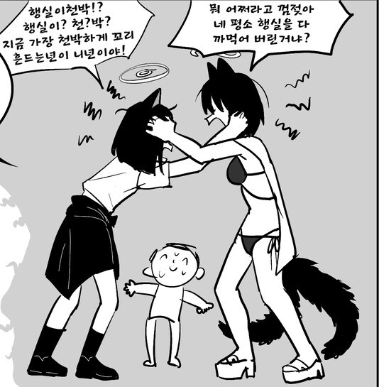 블루아카)키쿄와 개연성선생_4.jpg