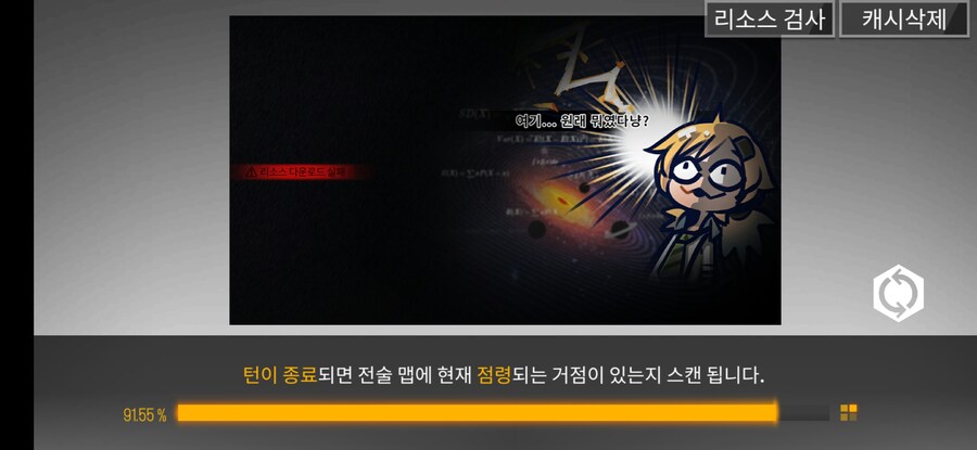 소전) 9년 하는동안 처음 본 화면.jpg_1.jpg