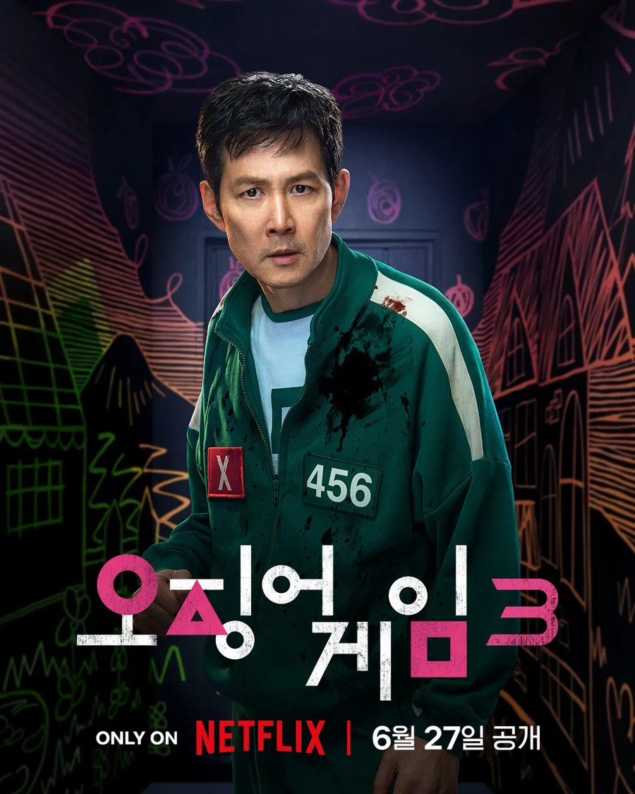 오징어게임3까지 봤다(약스포)_1.webp