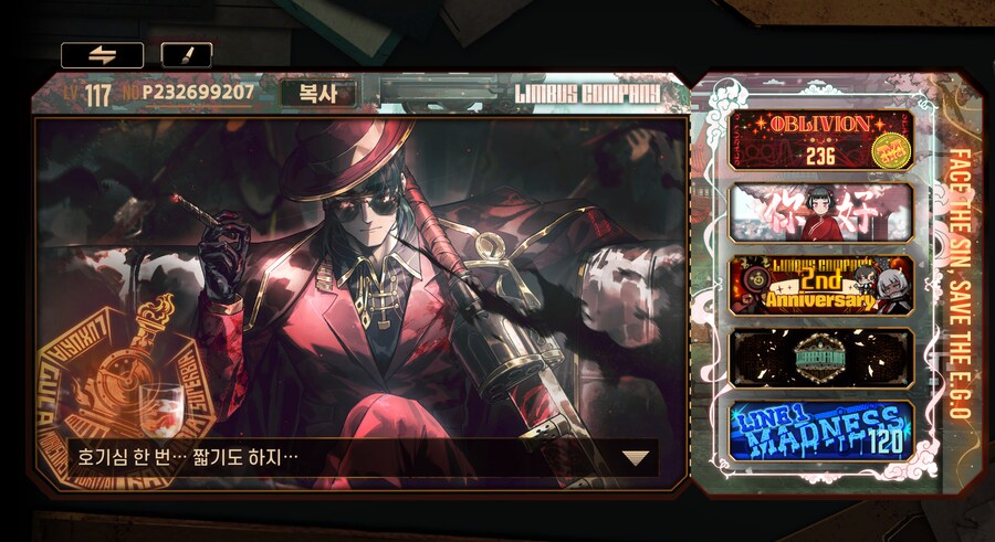 림버스) 거던바 4개 완식_1.png