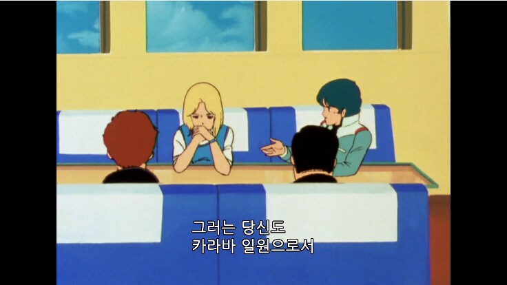 건담) Z의 아무로가 샤아를 어떻게 생각하나 알수 있는 부분_3.png