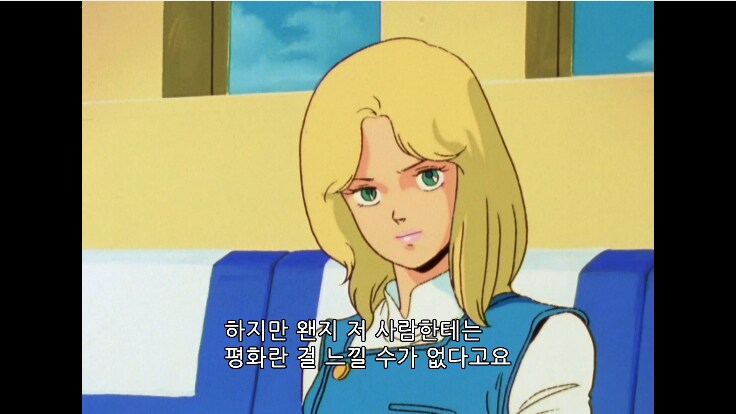 건담) Z의 아무로가 샤아를 어떻게 생각하나 알수 있는 부분_5.png