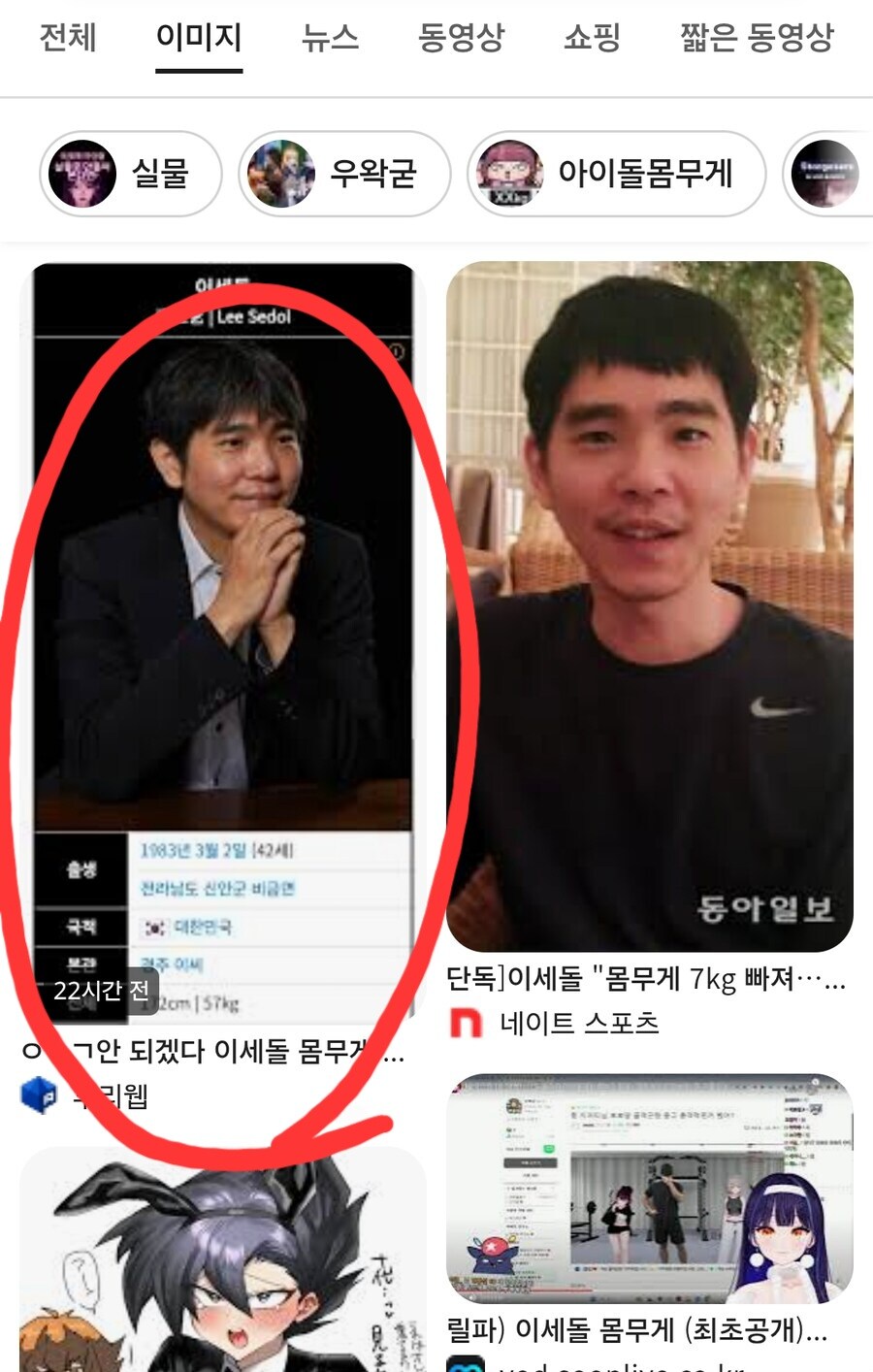 ㅇㅇㄱ)이건 자랑?거리인가_1.jpg