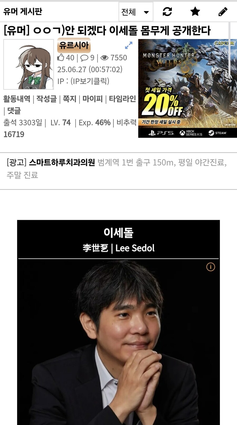 ㅇㅇㄱ)이건 자랑?거리인가_2.jpg