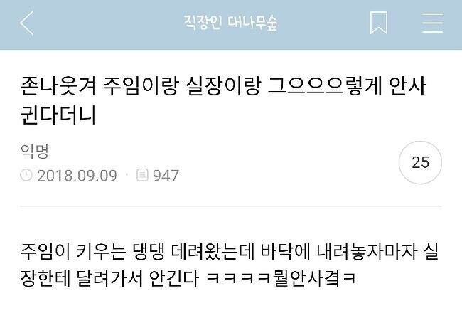 케이팝) 호랑이 존재는 딱 이 썰 생각날 수밖에 없음_2.jpg
