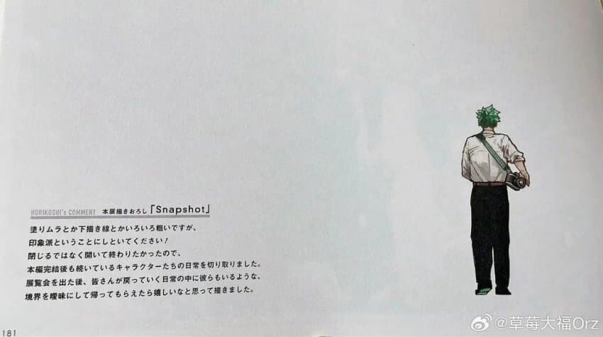 히로아카) 원화전에 있는 캐릭터들 완결후 모습_1.jpg