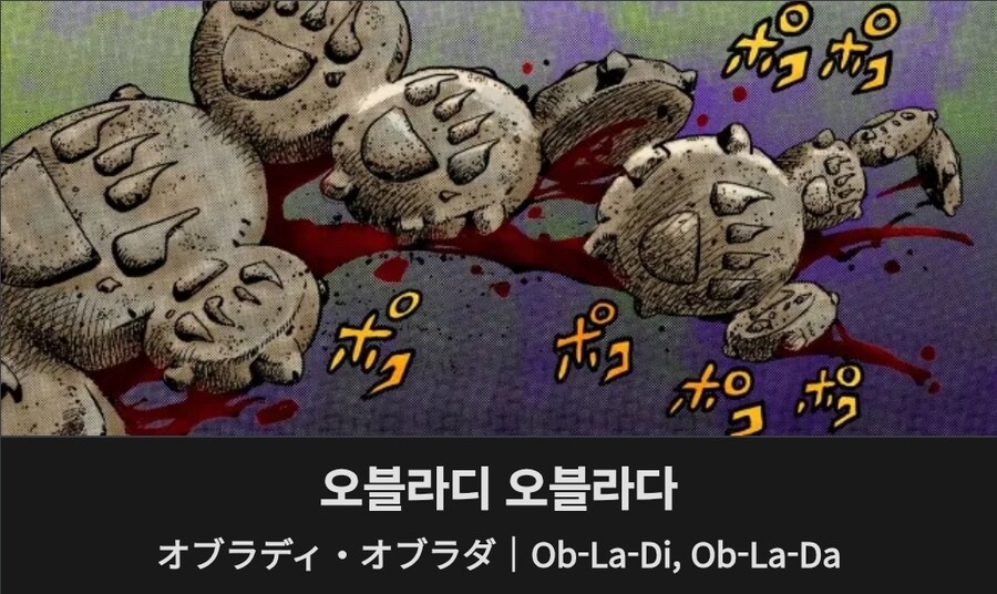 죠죠)"브레인롯이란게 유행한다길레 몇 개 작품에 넣어봄"_3.jpg