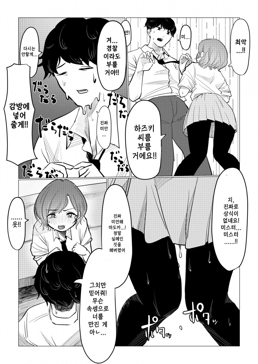 귀찮은 년.jpg_3.jpg