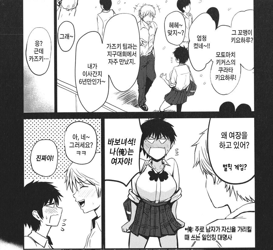 뻔하지만 수요가 있는 설정...jpg_3.jpg