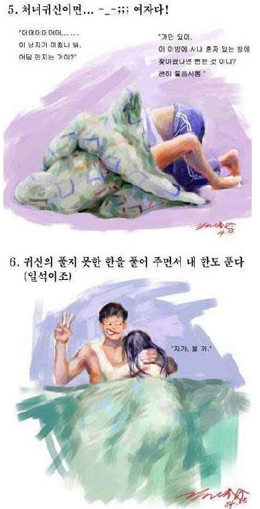 케데헌)세계관상 쌉가능한 것_1.jpg