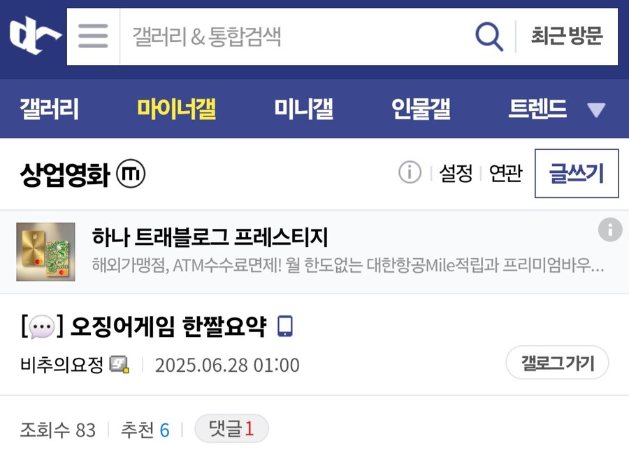 오징어게임 말 그림 평점 근황.jpg_2.jpg