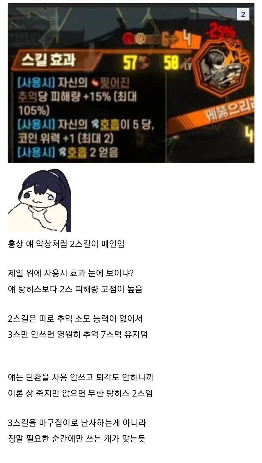 림버스) 그냥 구보상은 이거임_1.jpg