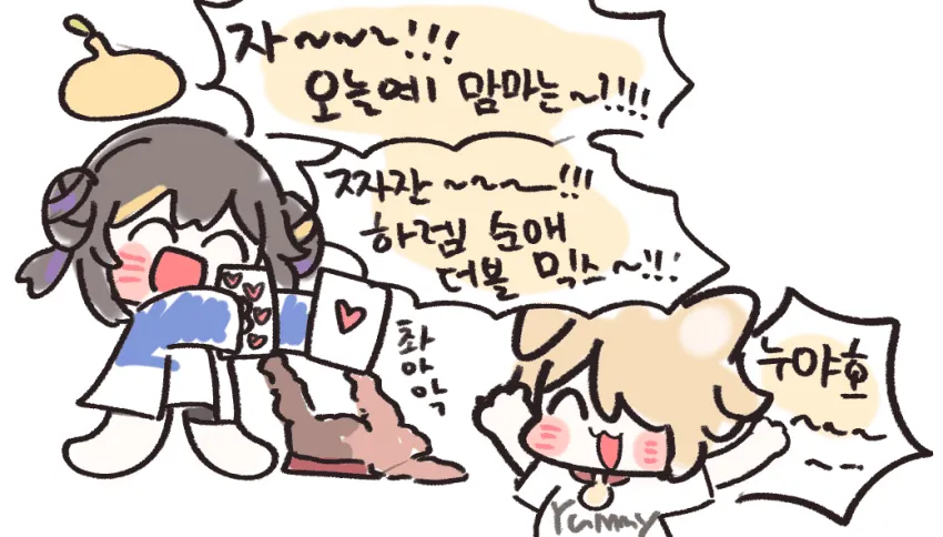 하렘물 댓글보다 존나 뿜었던거_1.webp