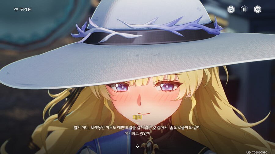 [명조] 진심 페비 뽑고싶다..._2.png