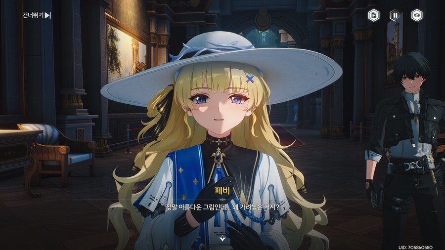 [명조] 진심 페비 뽑고싶다..._4.png