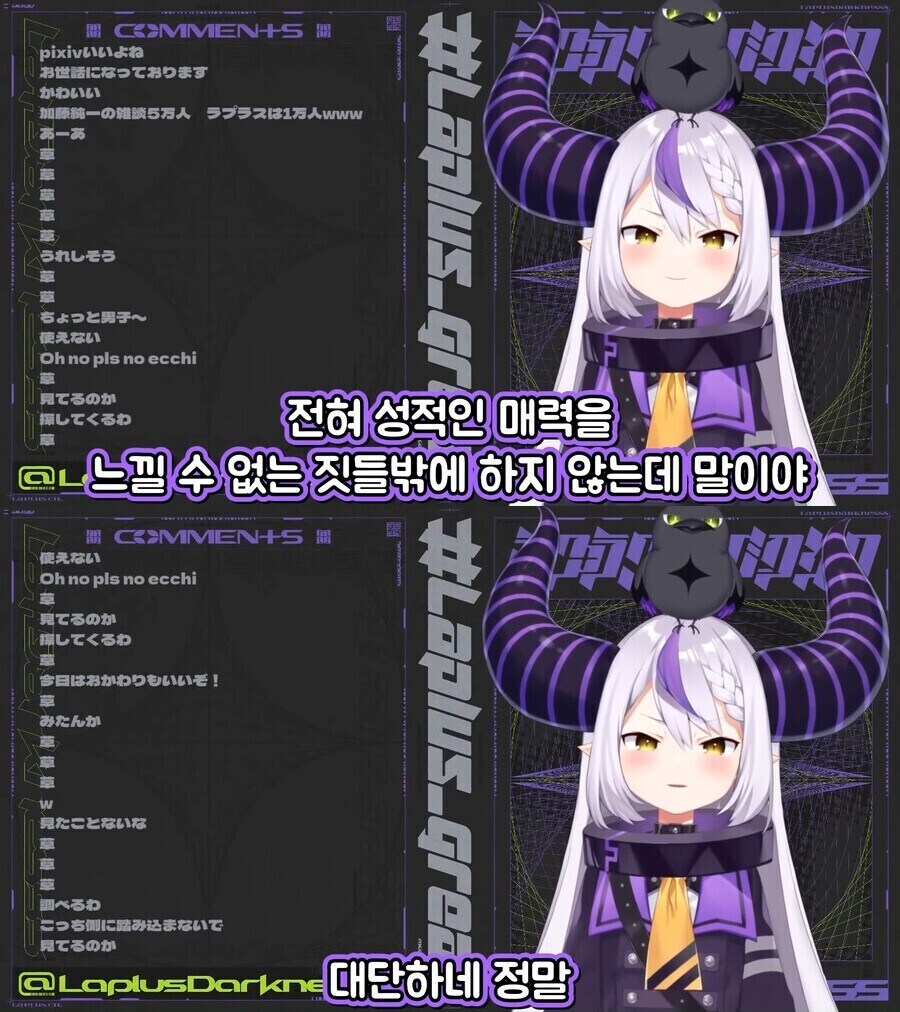 버튜버) 총수짱야하당_5.jpg