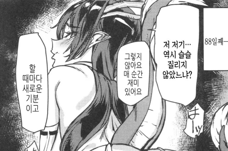 어떤놈이 ㅉ에다 이런 번역 집어넣은거냐 ㅋㅋㅋㅋㅋㅋㅋㅋㅋㅋㅋㅋㅋ_1.png
