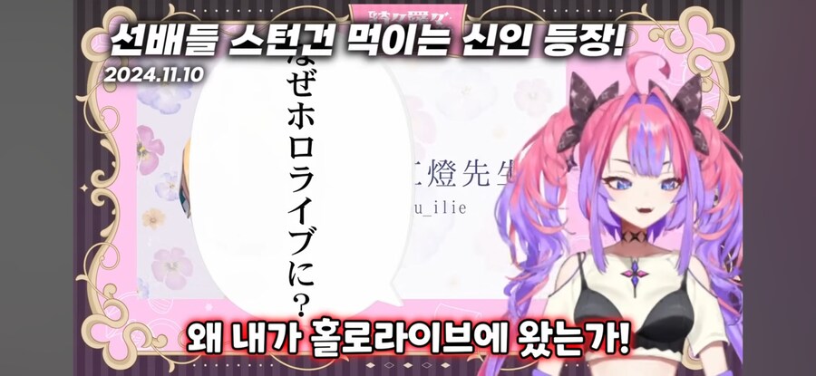 버튜버)홀로라이브에 들어간 이유_1.jpg