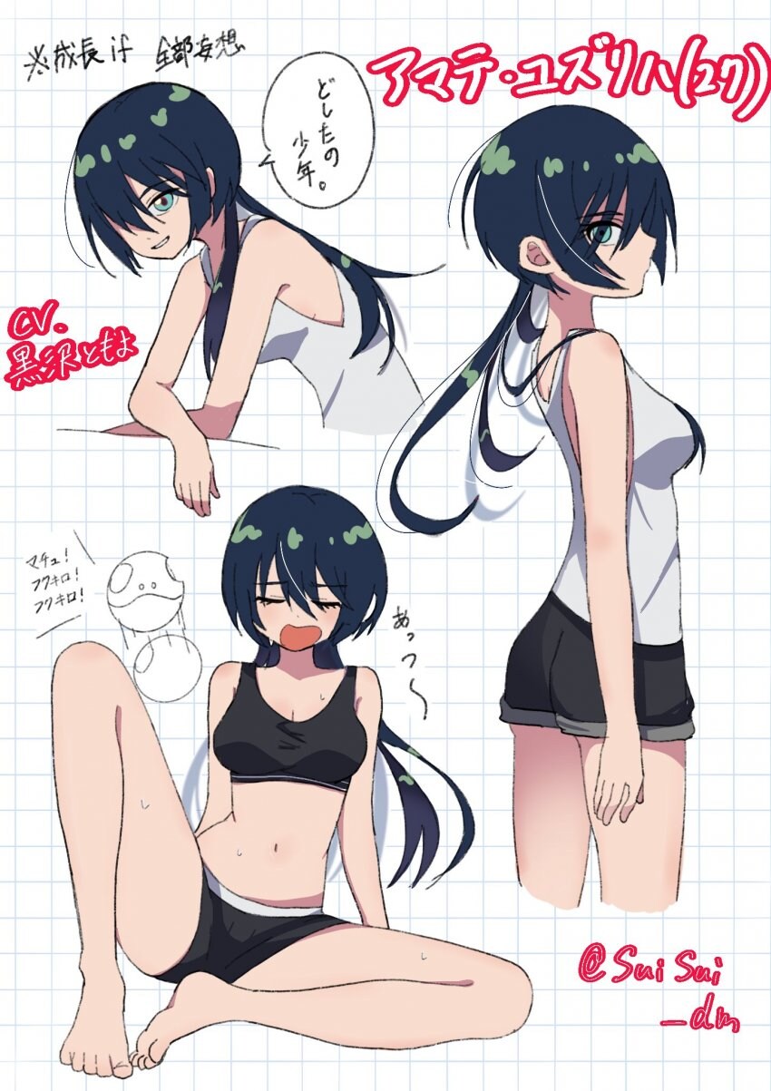 건담) 10년 지난 마츄_1.jpg