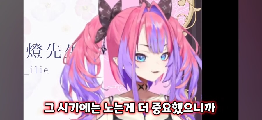 버튜버)홀로라이브에 들어간 이유_4.jpg