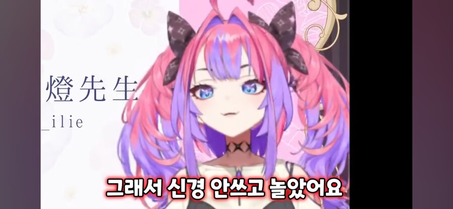 버튜버)홀로라이브에 들어간 이유_5.jpg