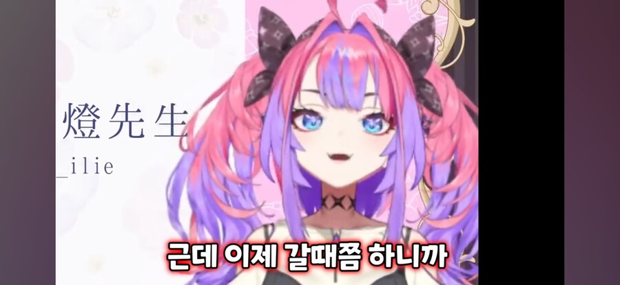 버튜버)홀로라이브에 들어간 이유_6.jpg