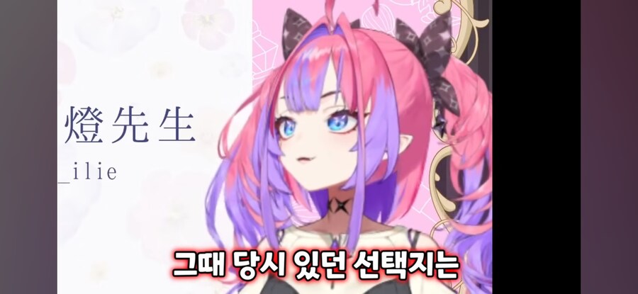 버튜버)홀로라이브에 들어간 이유_7.jpg