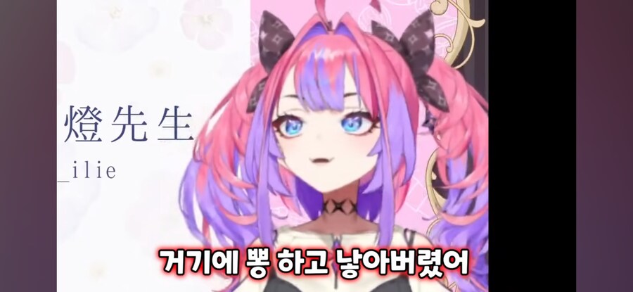 버튜버)홀로라이브에 들어간 이유_18.jpg