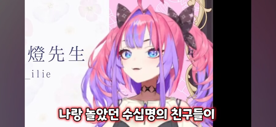 버튜버)홀로라이브에 들어간 이유_23.jpg