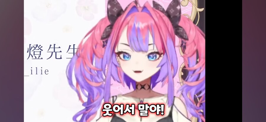 버튜버)홀로라이브에 들어간 이유_24.jpg