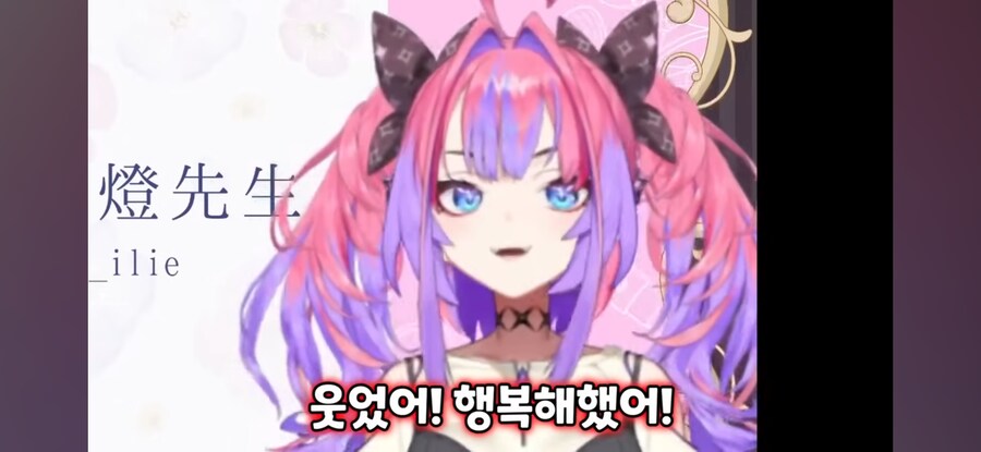 버튜버)홀로라이브에 들어간 이유_25.jpg