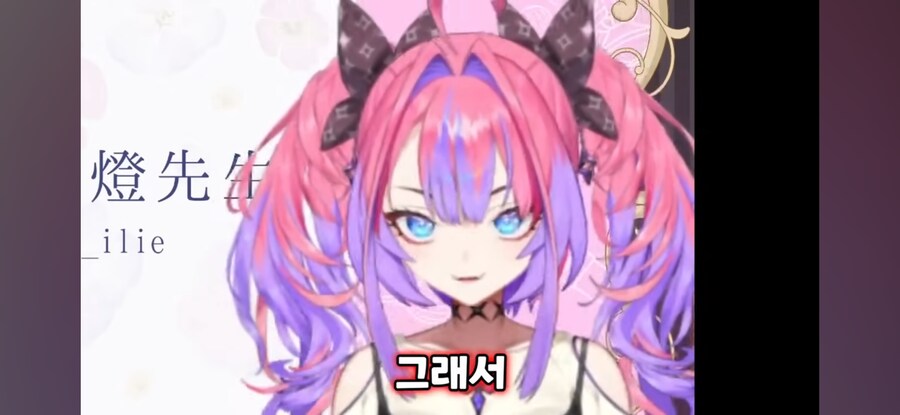 버튜버)홀로라이브에 들어간 이유_27.jpg