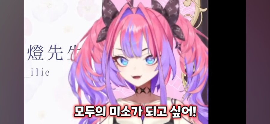버튜버)홀로라이브에 들어간 이유_30.jpg