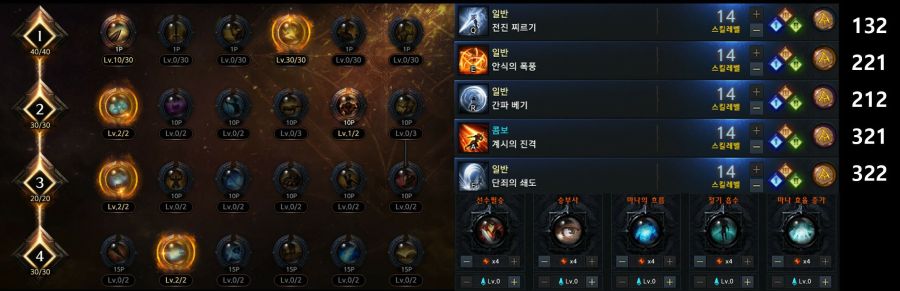 로스트아크 발키리 서폿 / 딜러 공략 모음_10.jpg