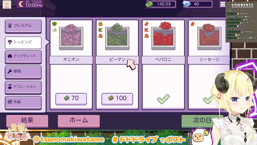 버튜버) 와타메 : 피망.. 분명 쓰러트렸었는데_1.png